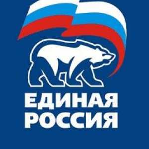 Rusia Unita partid va reexamina legea privind garajele în iunie 2011. Președinte al Comisiei își…